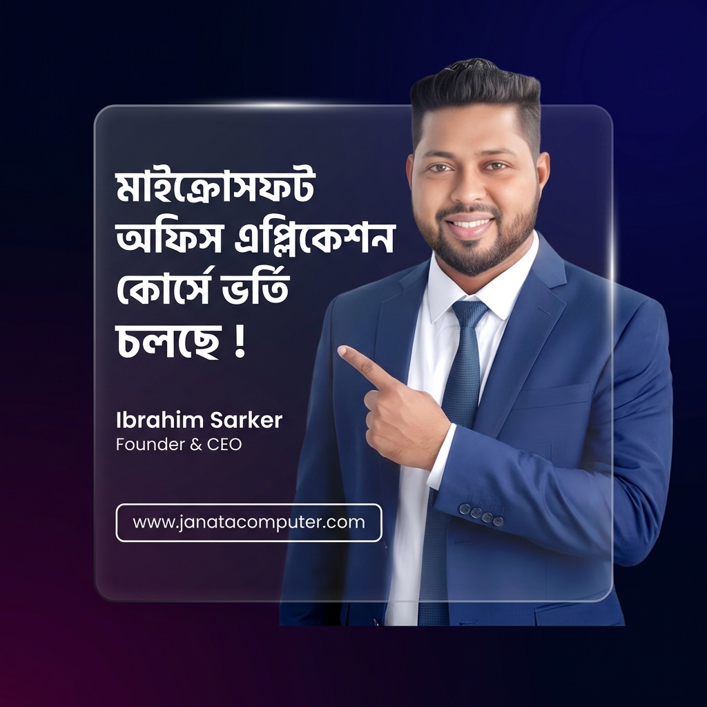 New Course